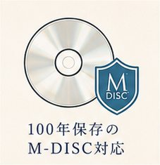 08 mdisc 100years - やきおく