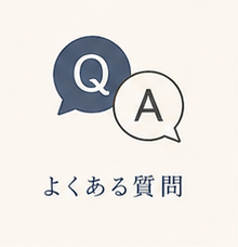 25 qa - やきおく